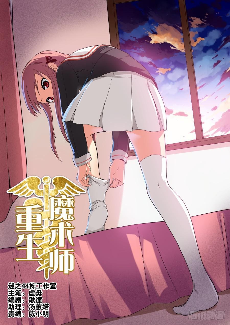 8.友谊魔术