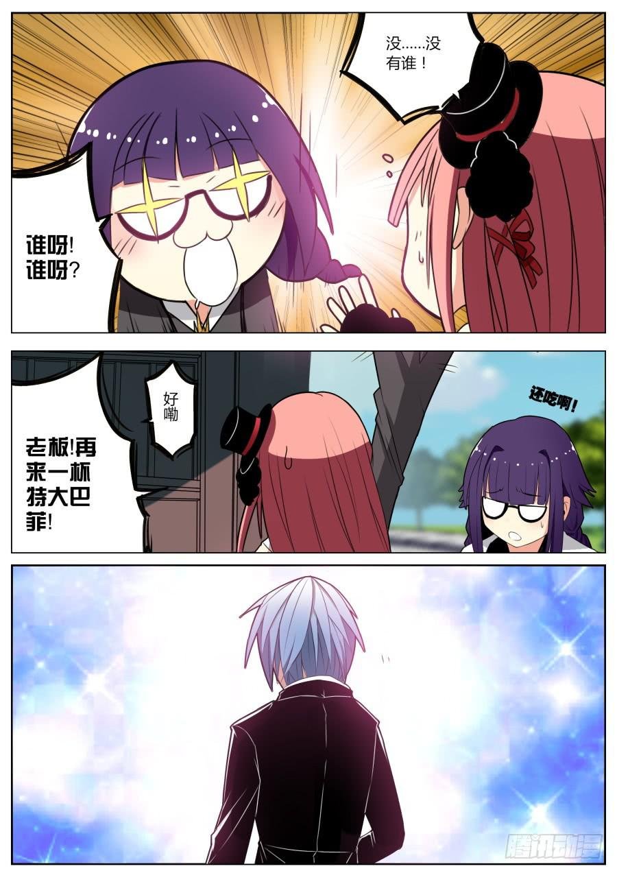 8.友谊魔术