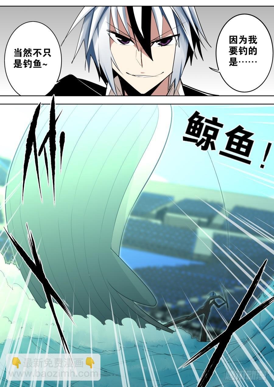 钓鱼魔术？