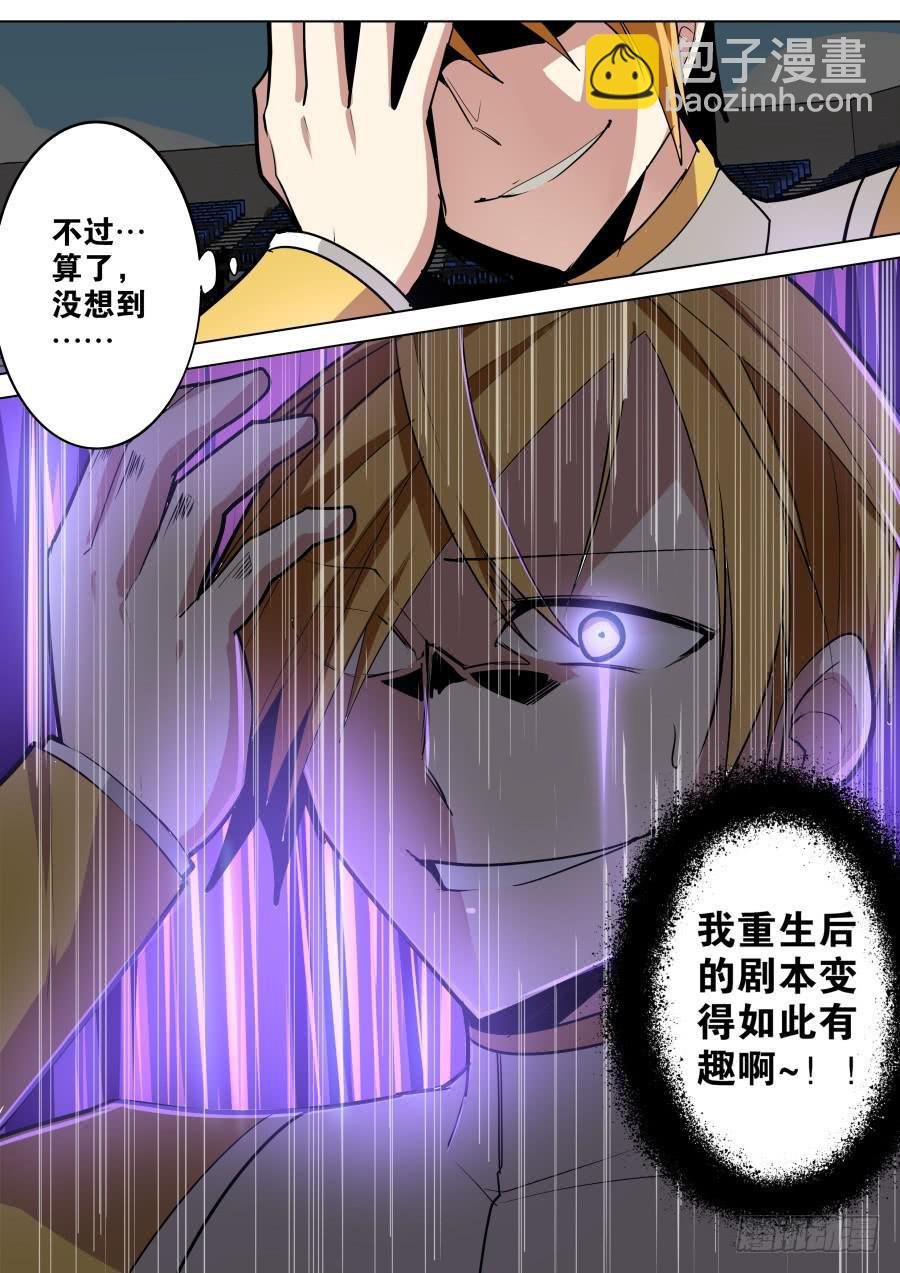 钓鱼魔术？