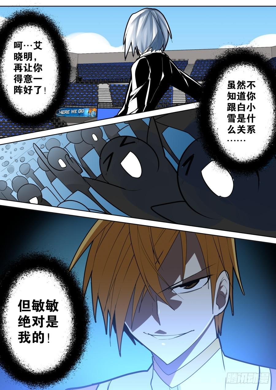 钓鱼魔术？