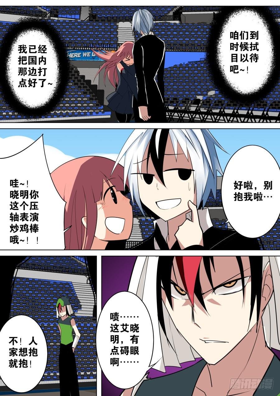 钓鱼魔术？