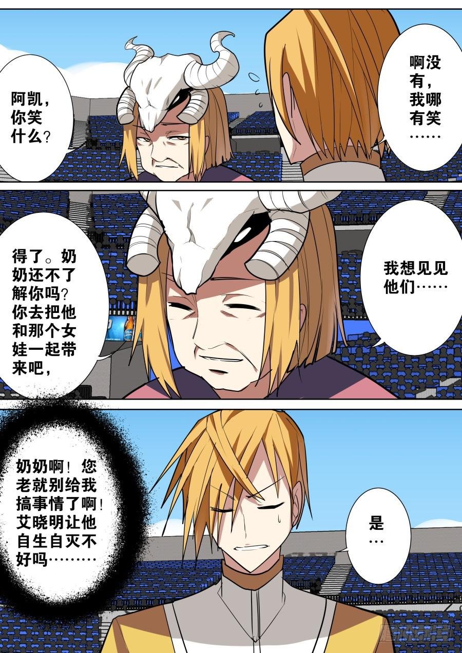 钓鱼魔术？