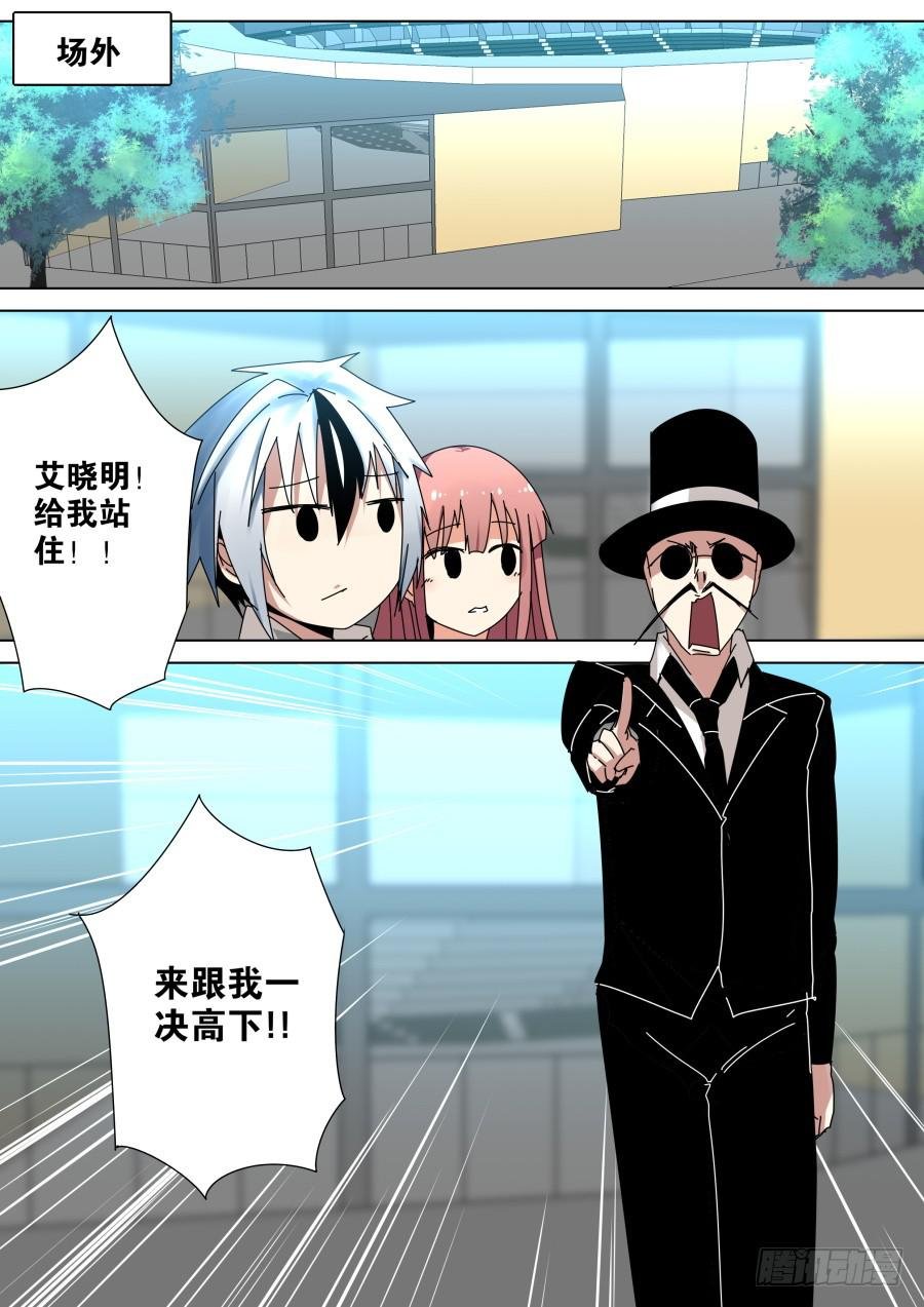 10亿魔术