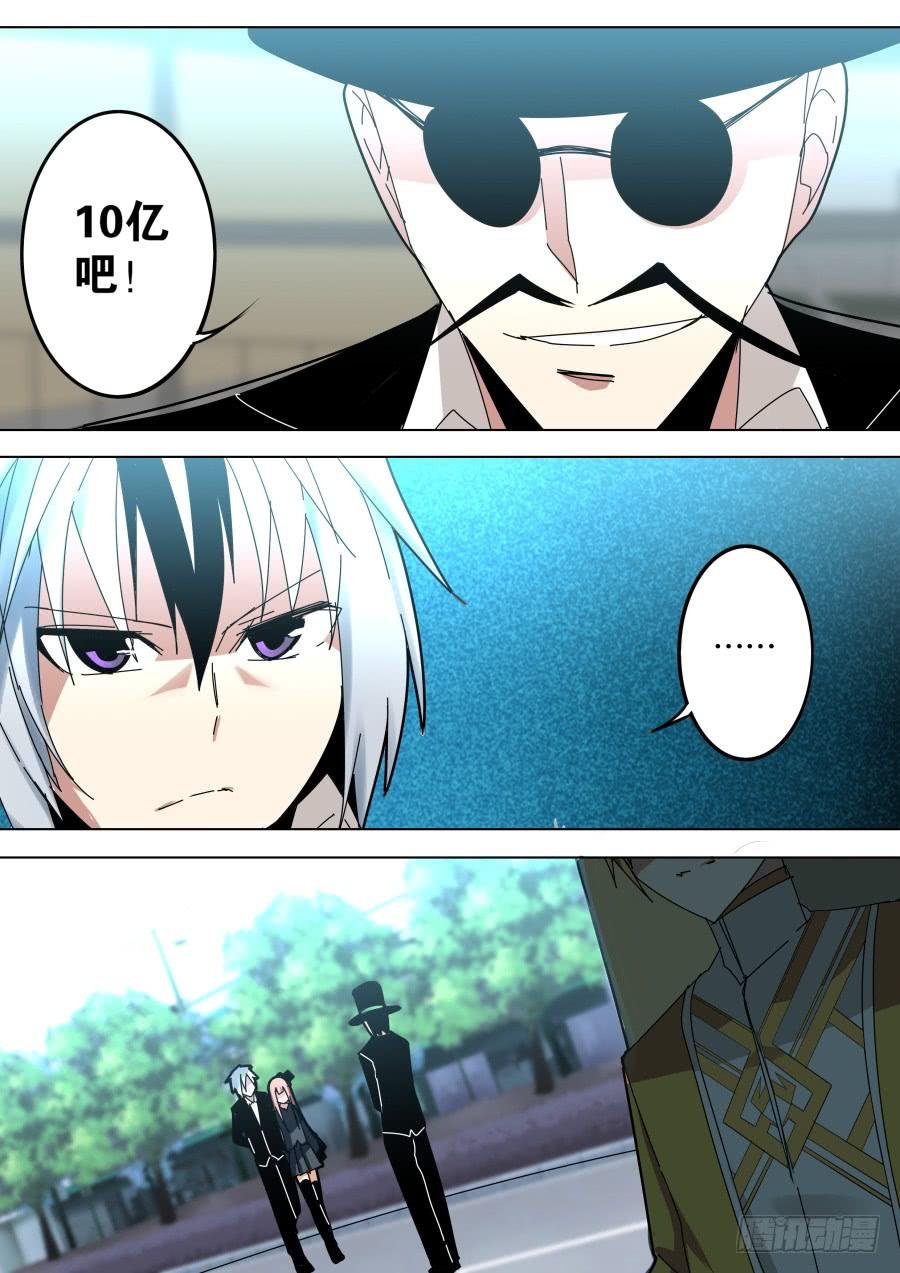 10亿魔术