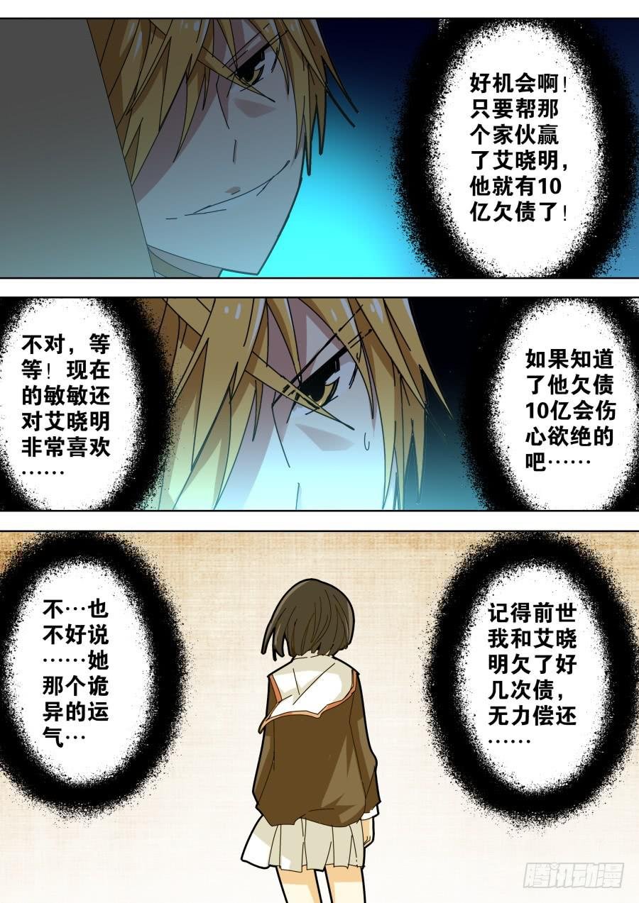 10亿魔术