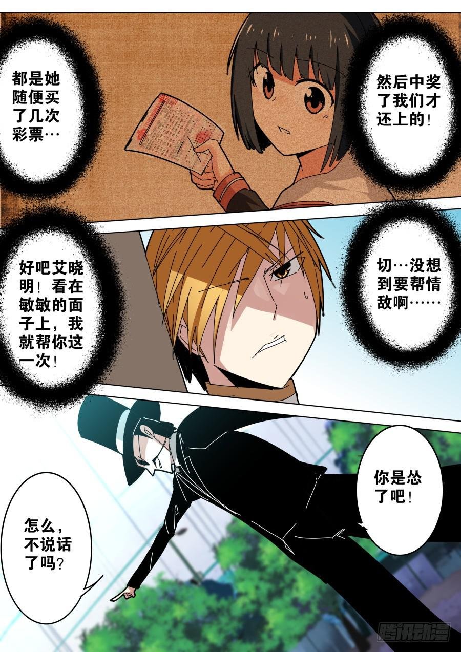 10亿魔术