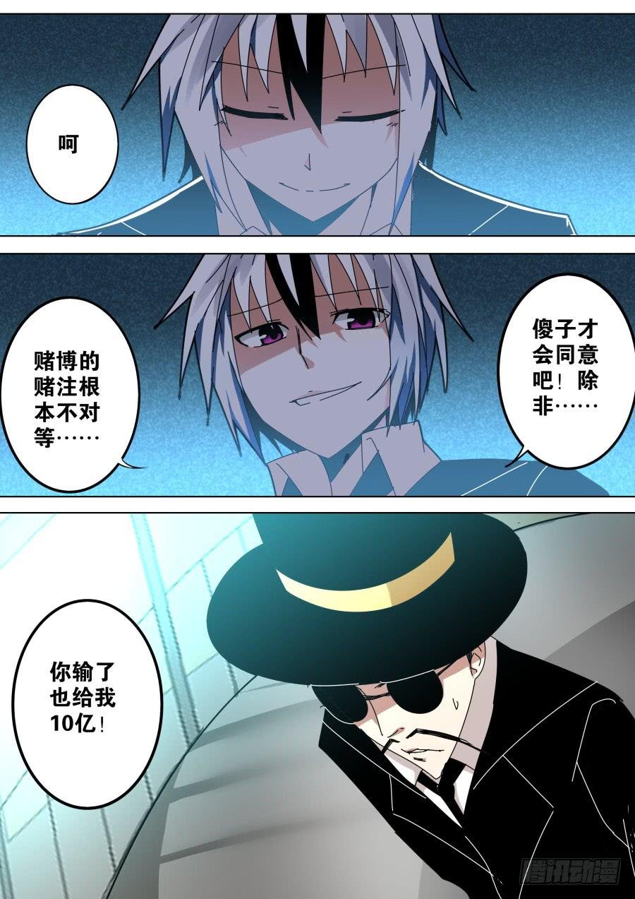 10亿魔术