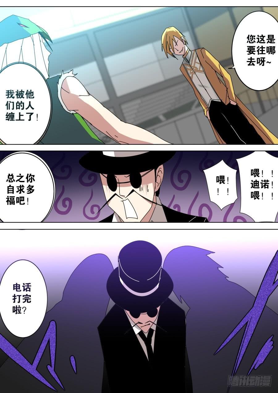 坑钱魔术