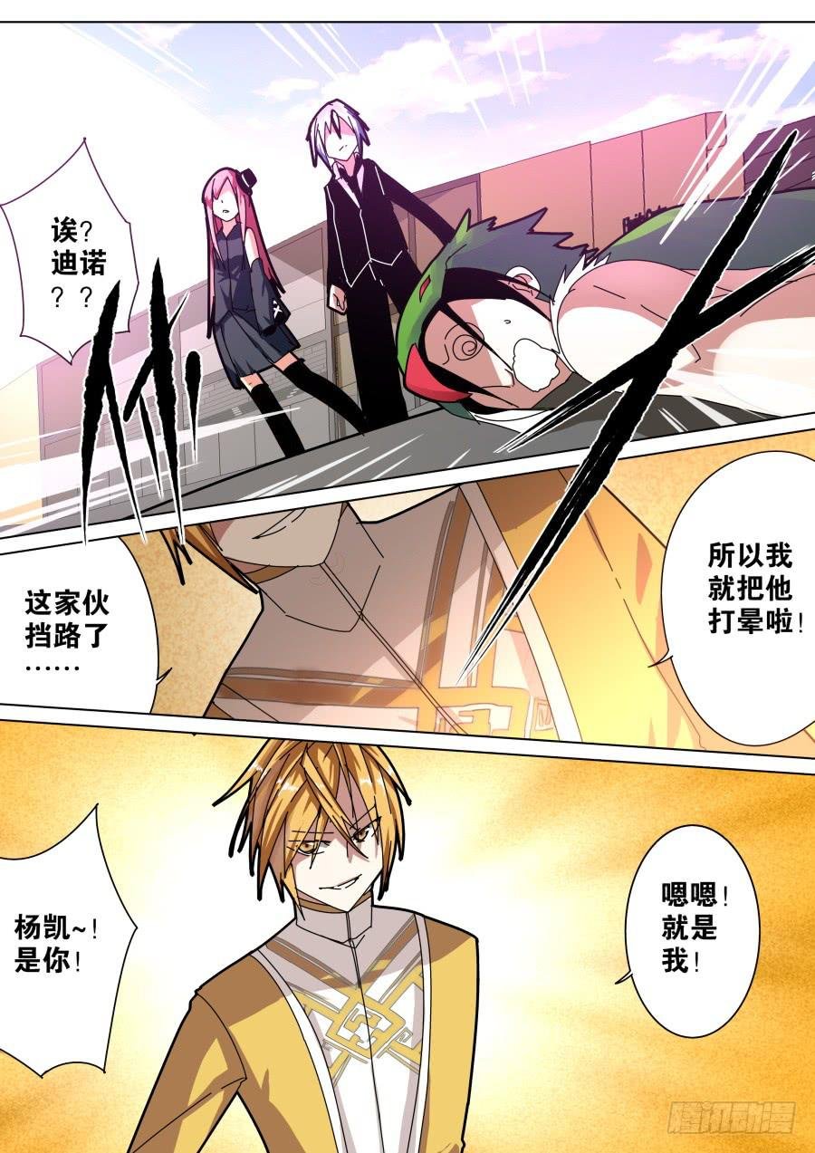 坑钱魔术