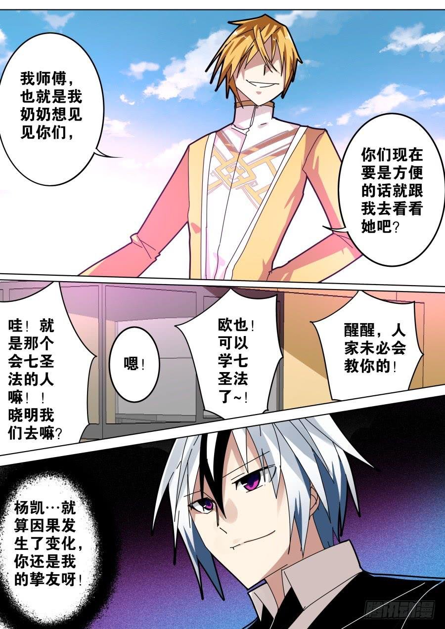 坑钱魔术