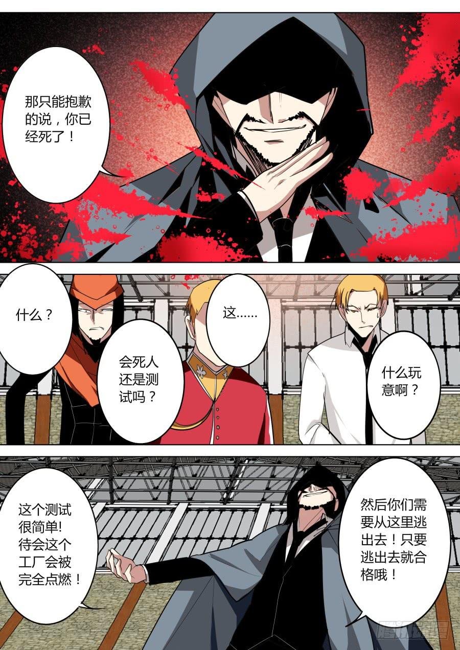 自然魔术的原理