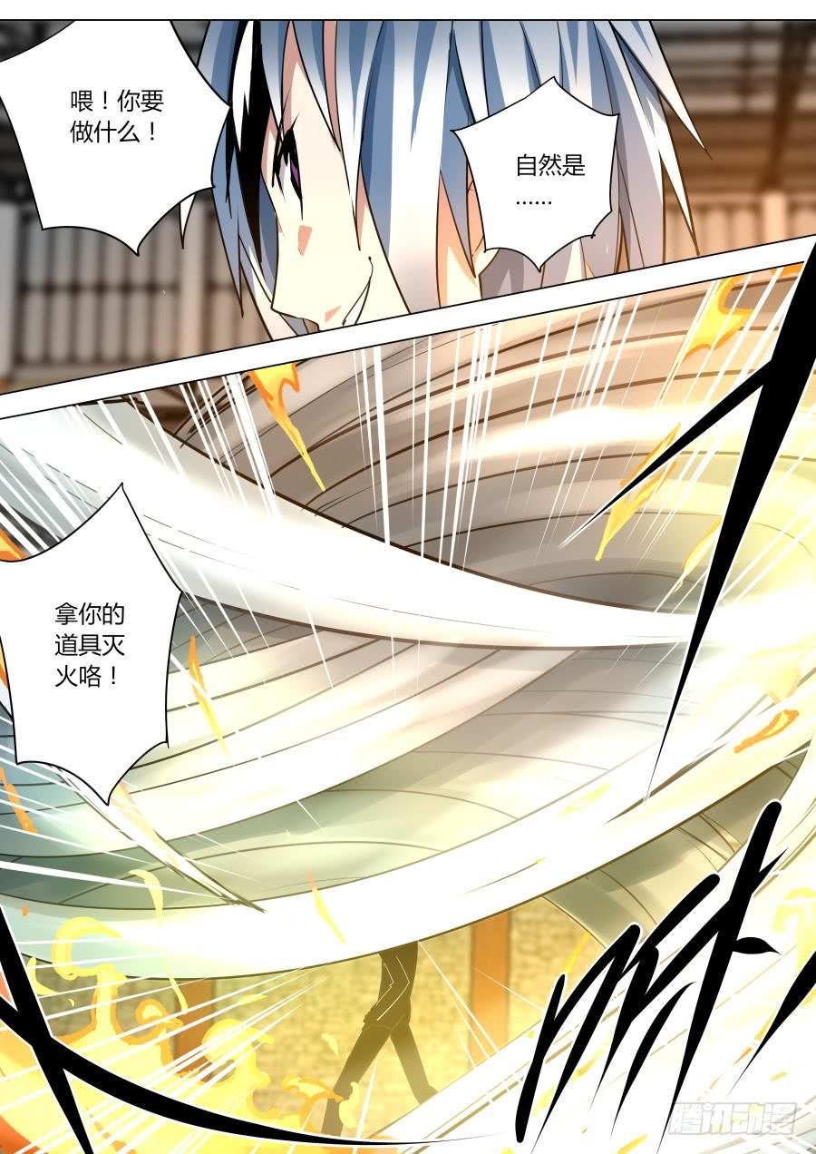 嫁衣魔术