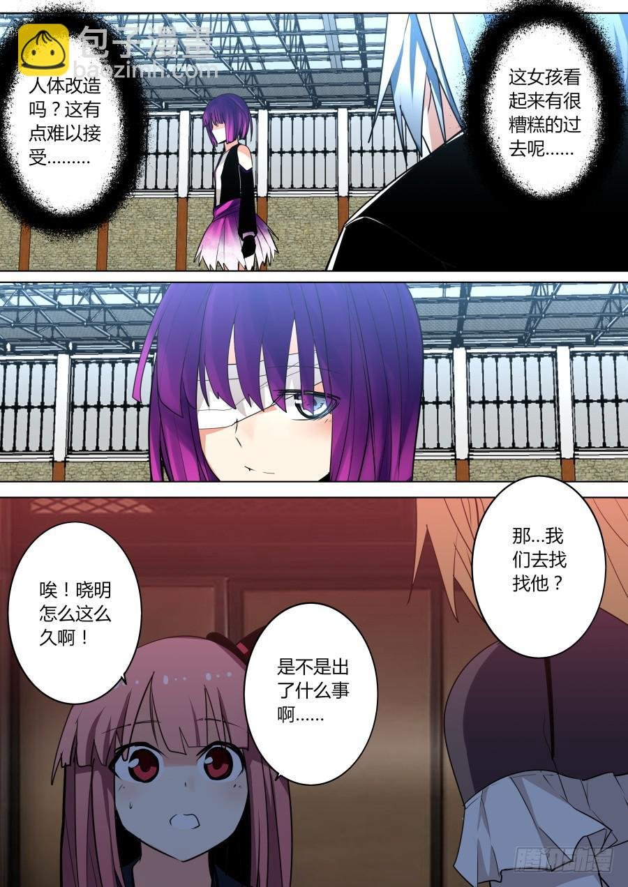 逼婚魔术