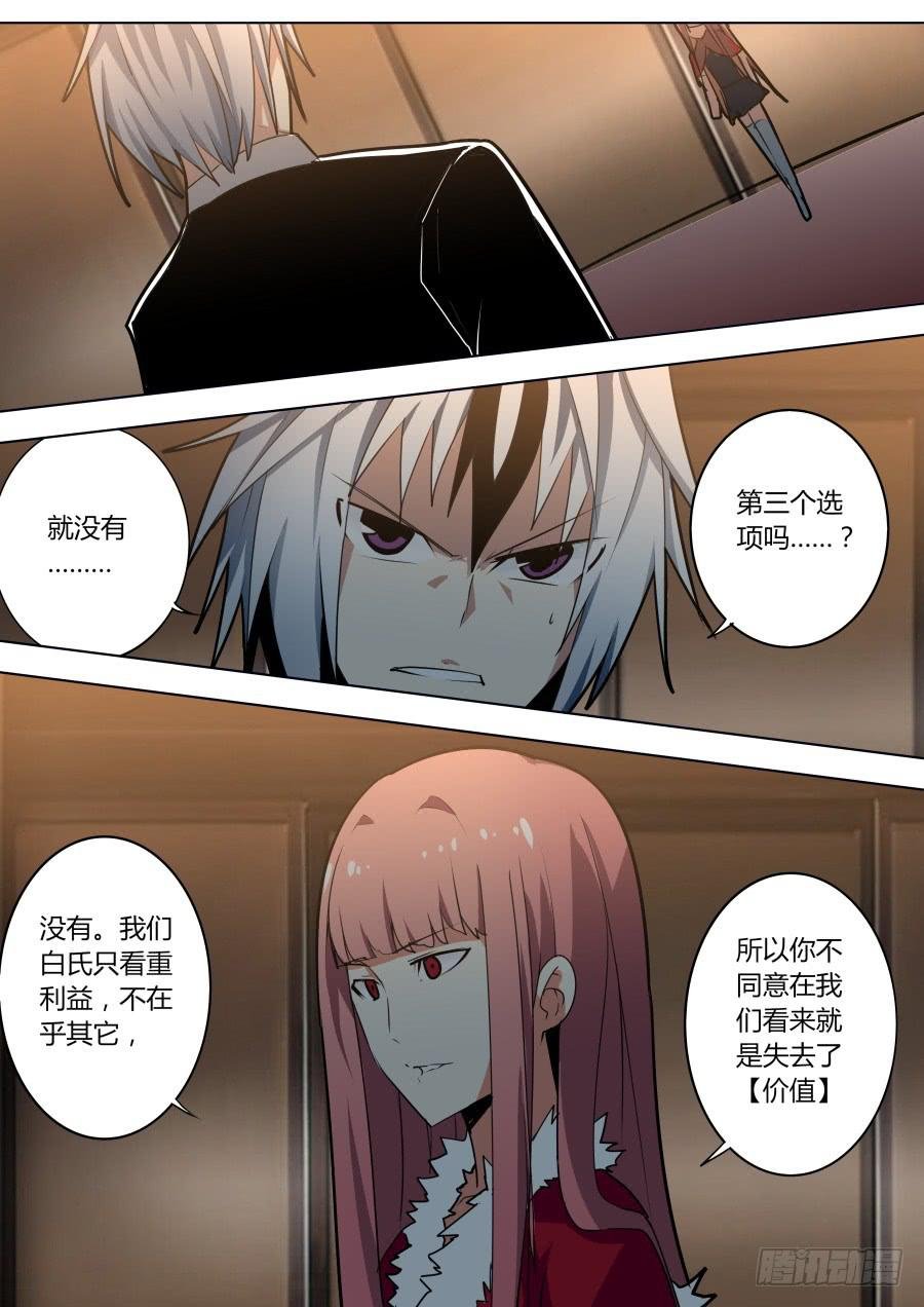 无奈魔术