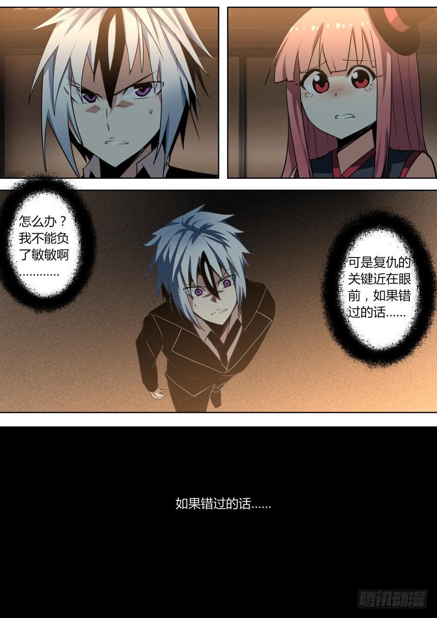 无奈魔术