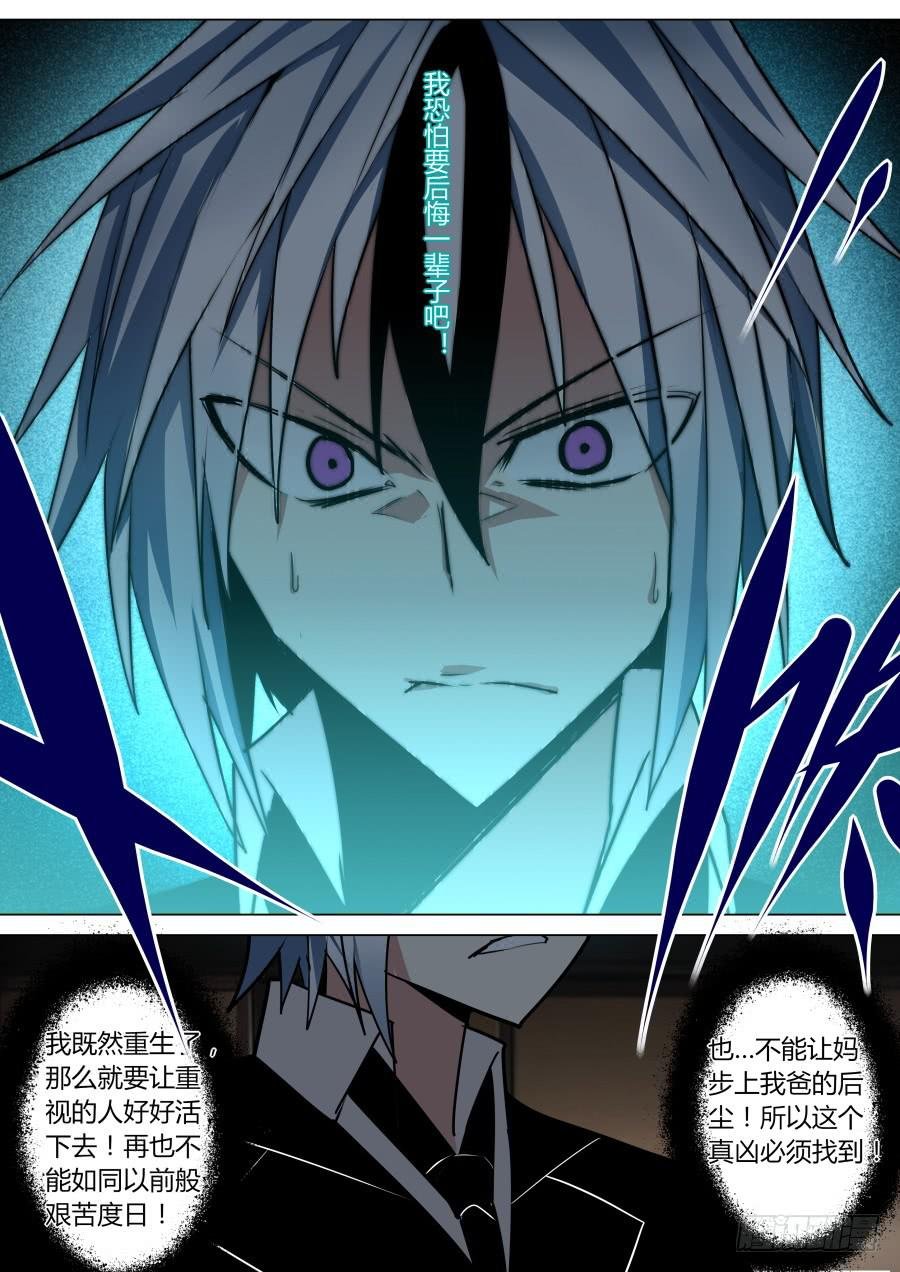 无奈魔术
