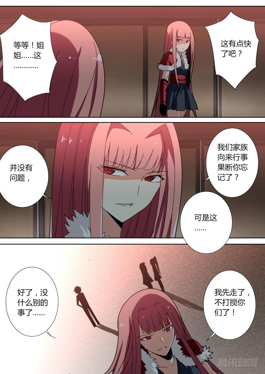 无奈魔术