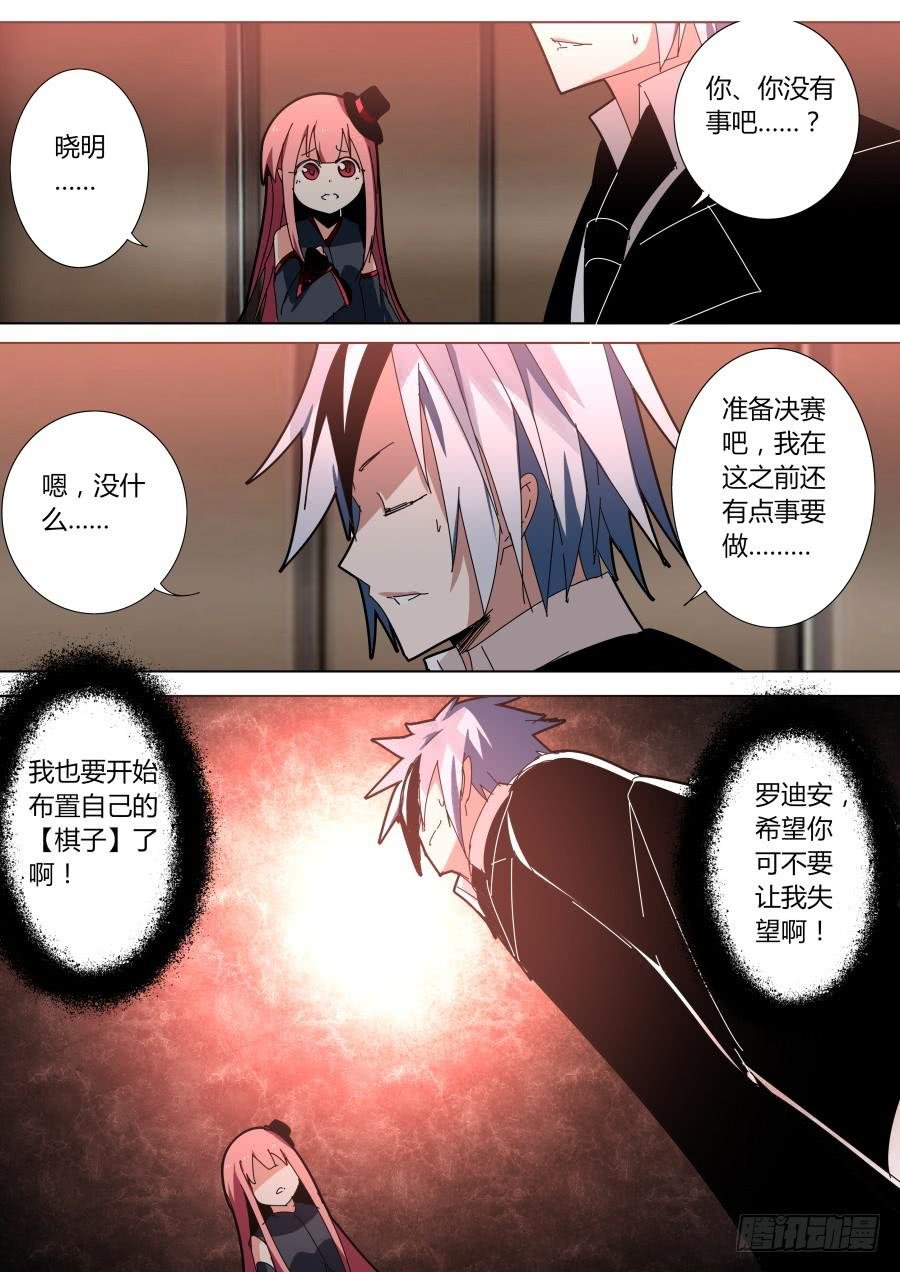 无奈魔术