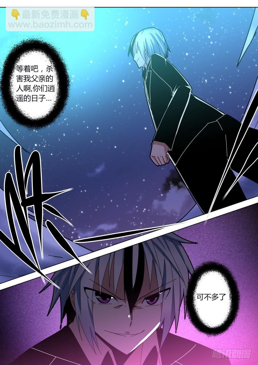 讲理魔术