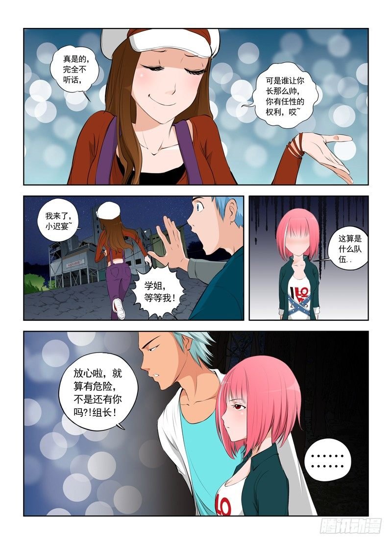 004 实验开始