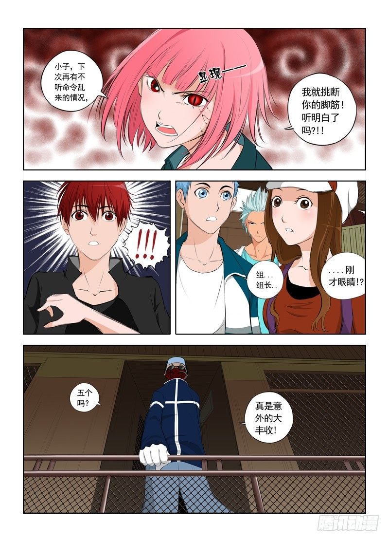 004 实验开始