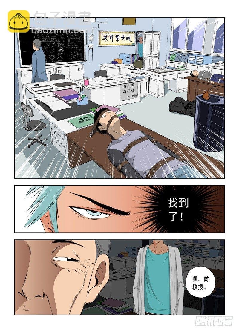 006 102号