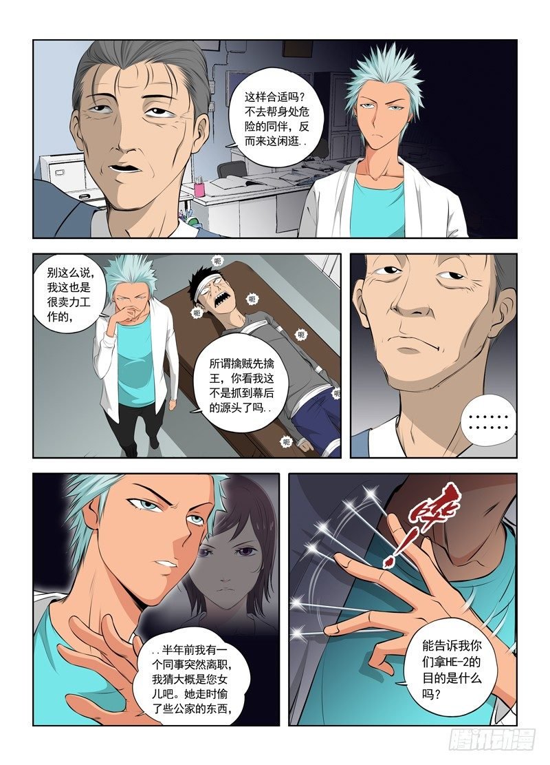 008 根本没区别