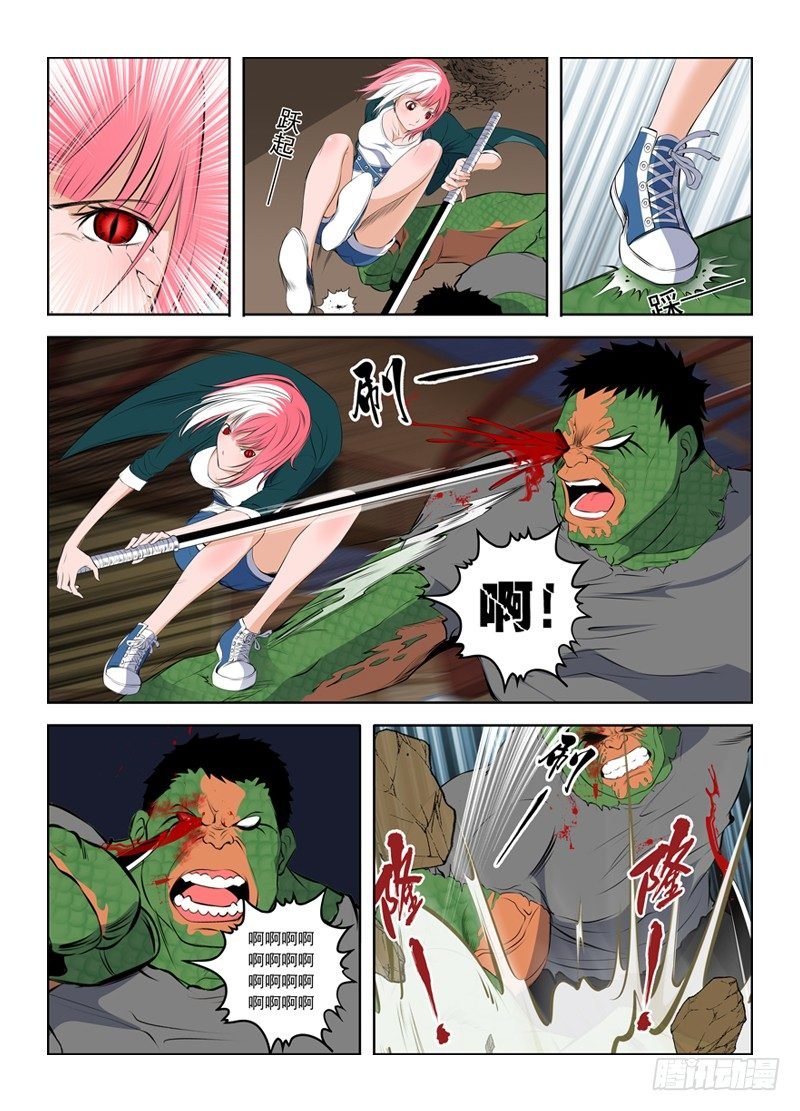 009 双面战