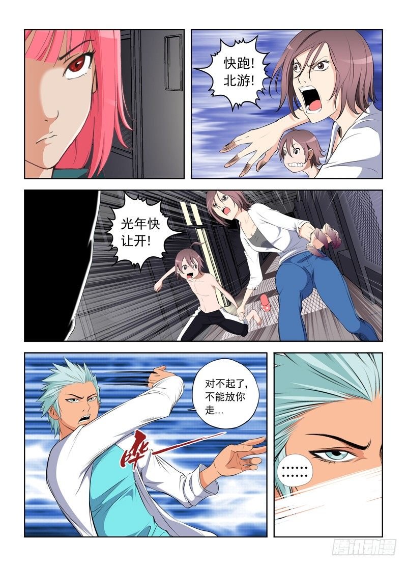 010 初次变异