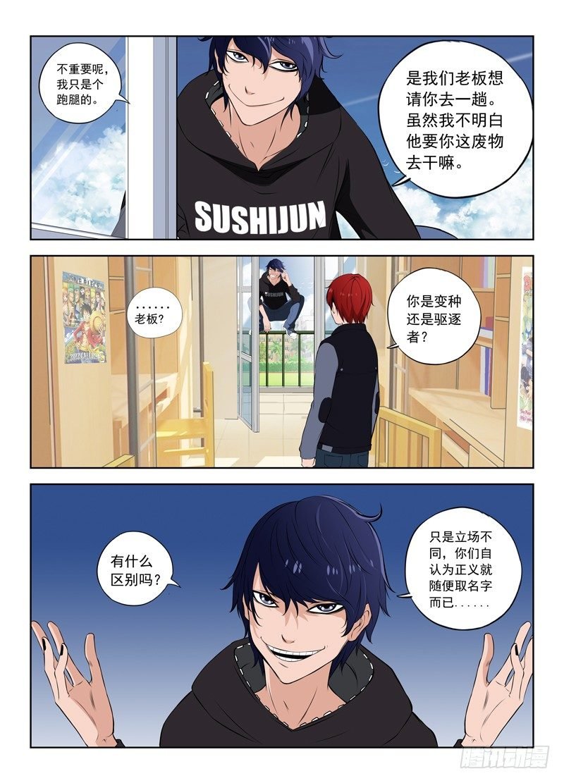 014 被盯上了