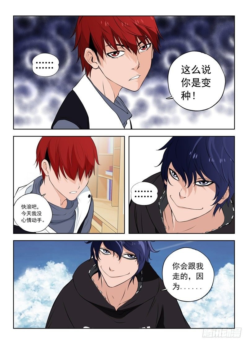 014 被盯上了