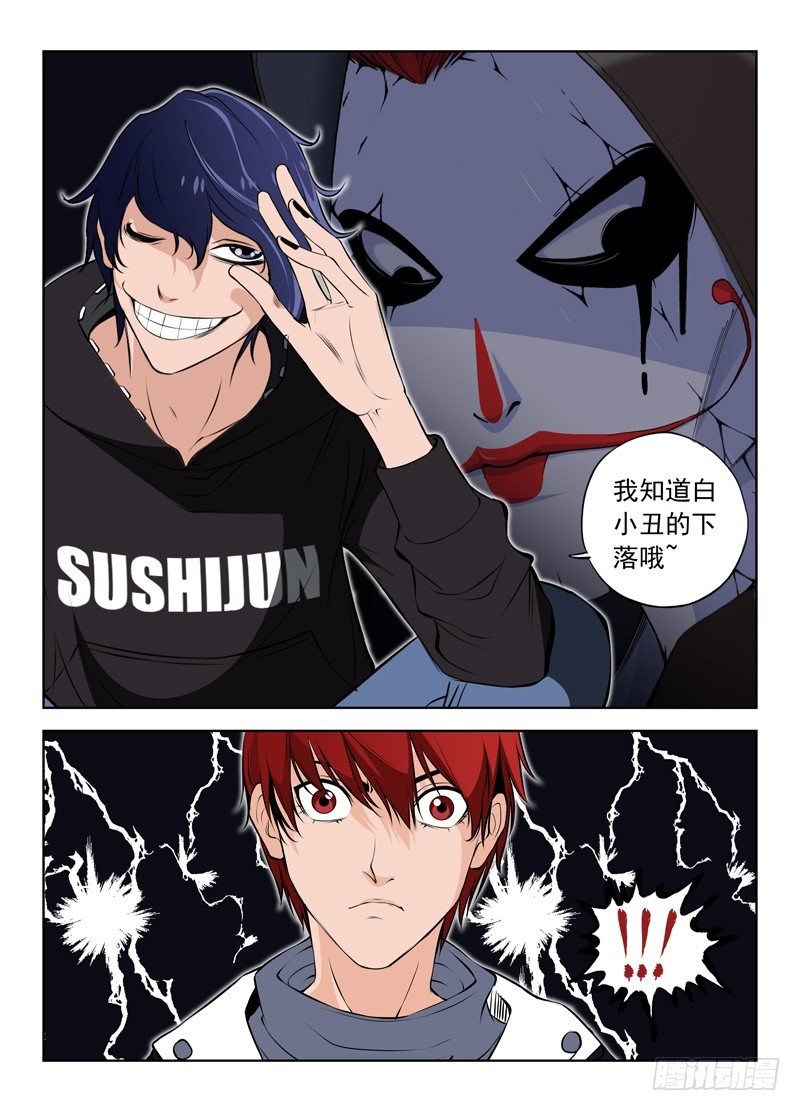 014 被盯上了