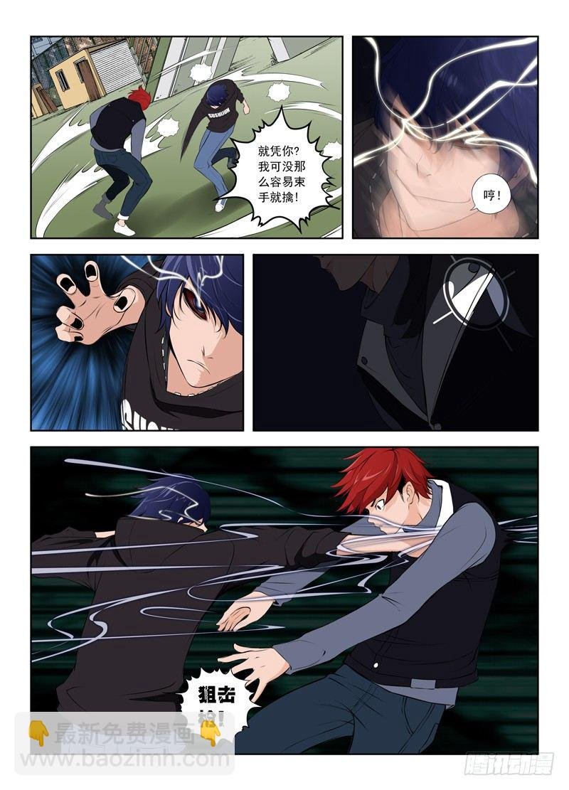 014 被盯上了