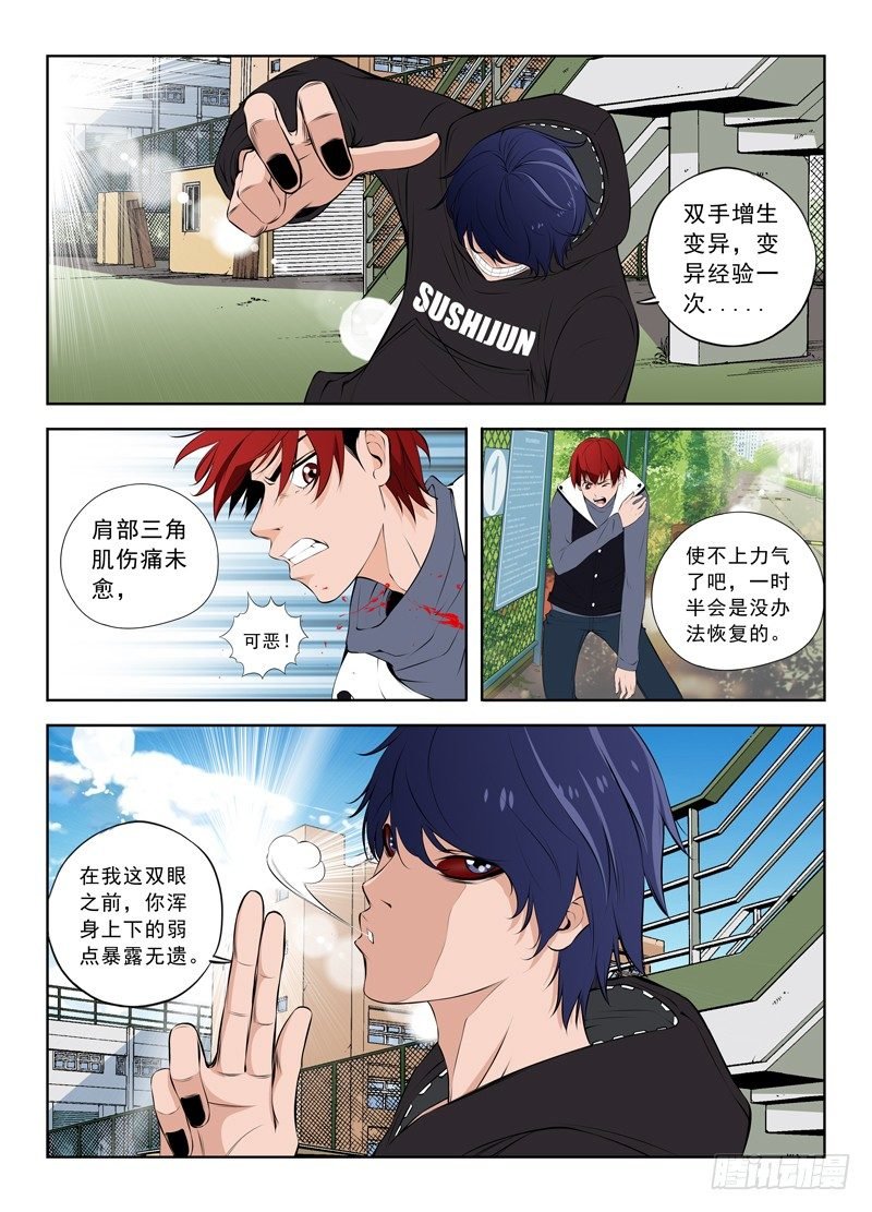 015 还会再见的