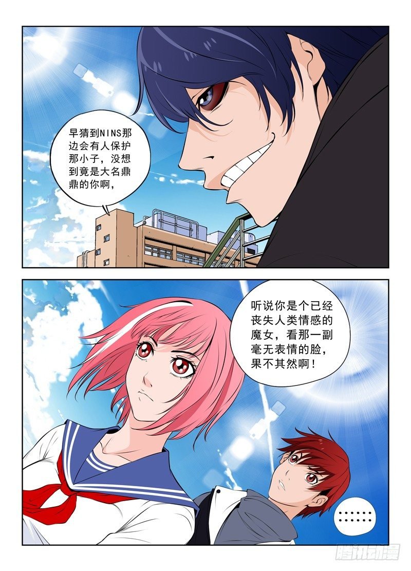 015 还会再见的