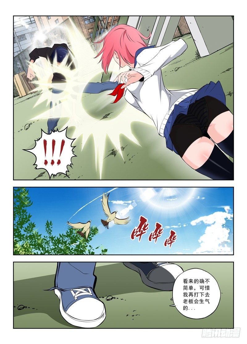 015 还会再见的