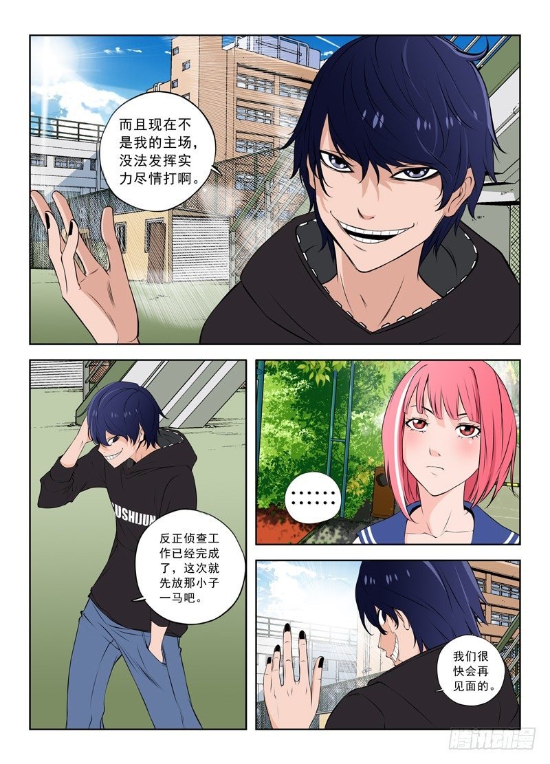 015 还会再见的