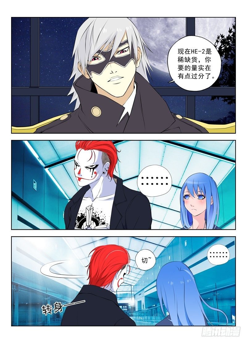 016 岚风