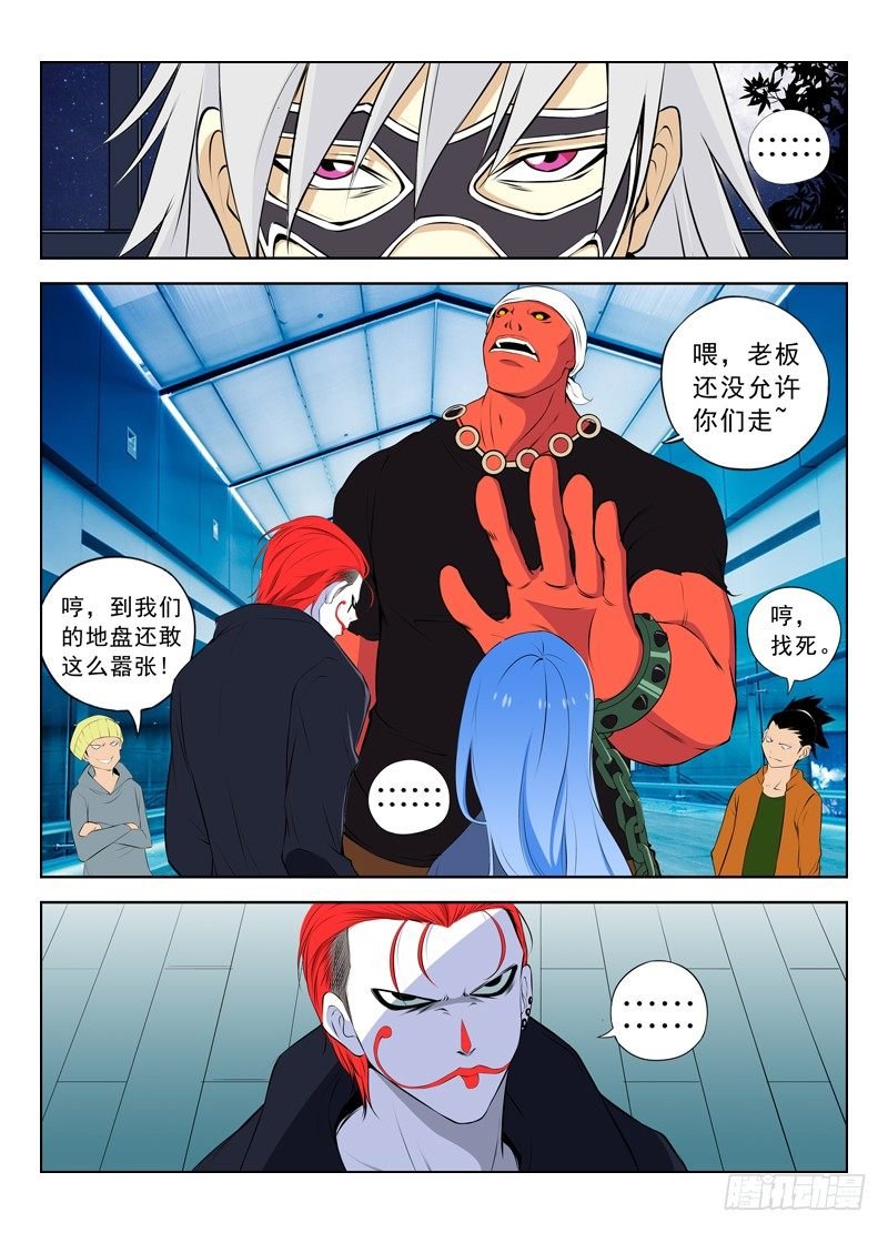 016 岚风