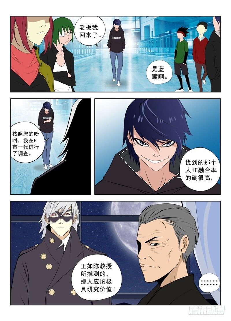 016 岚风