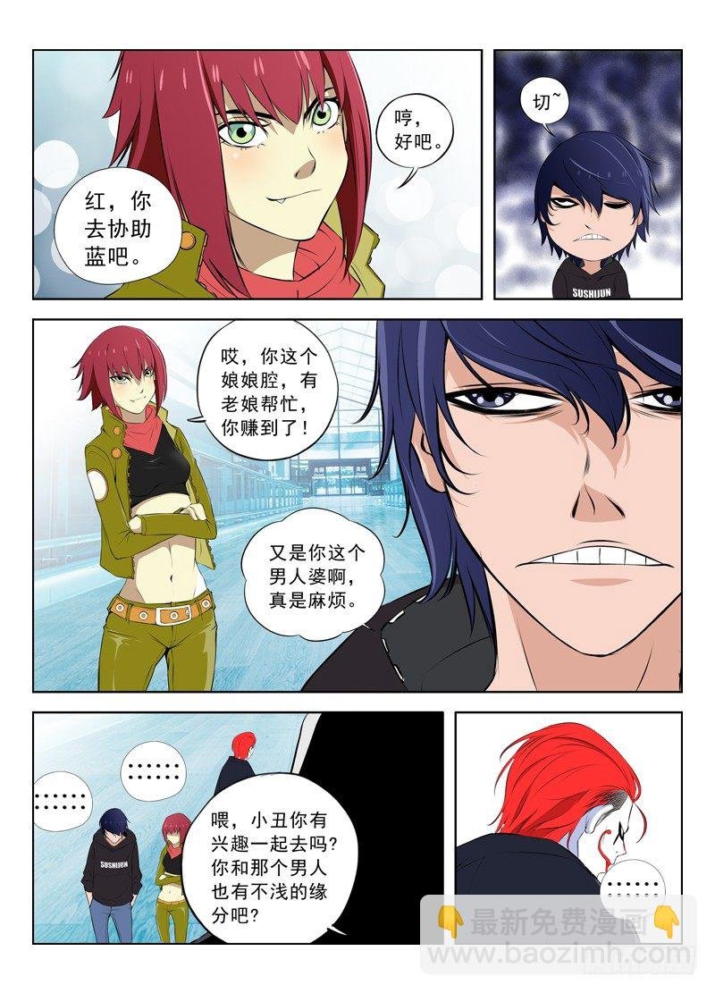 016 岚风