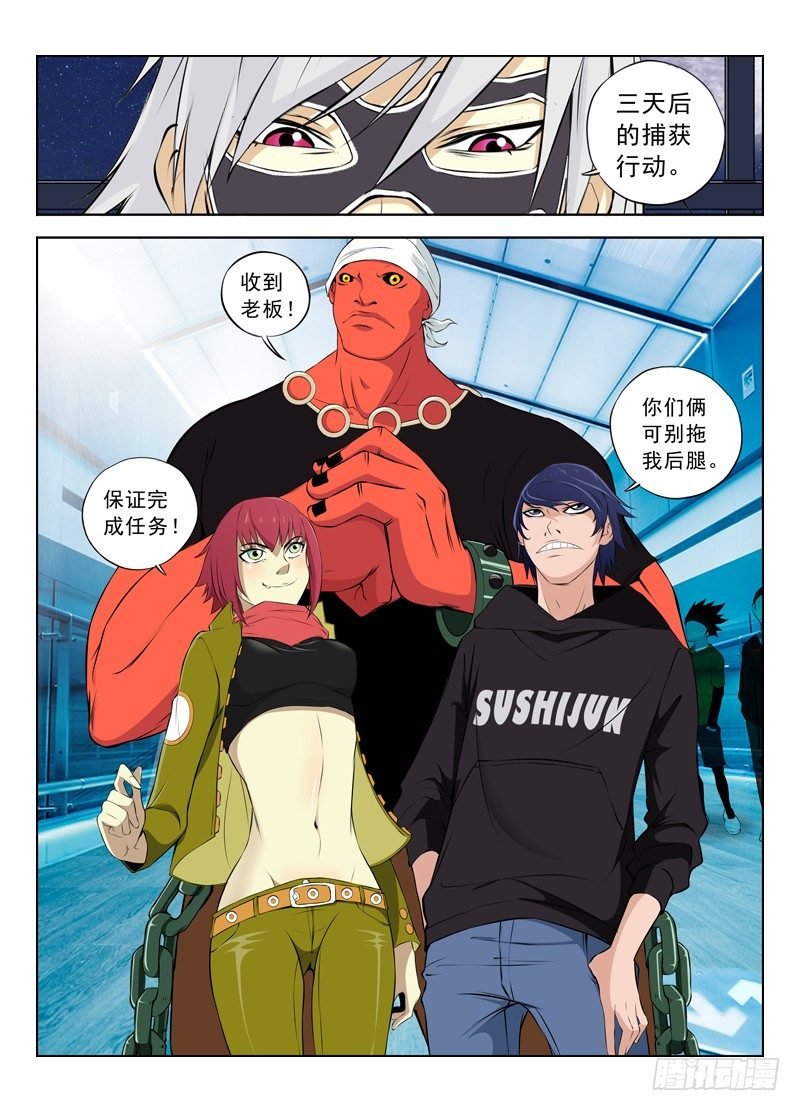 016 岚风