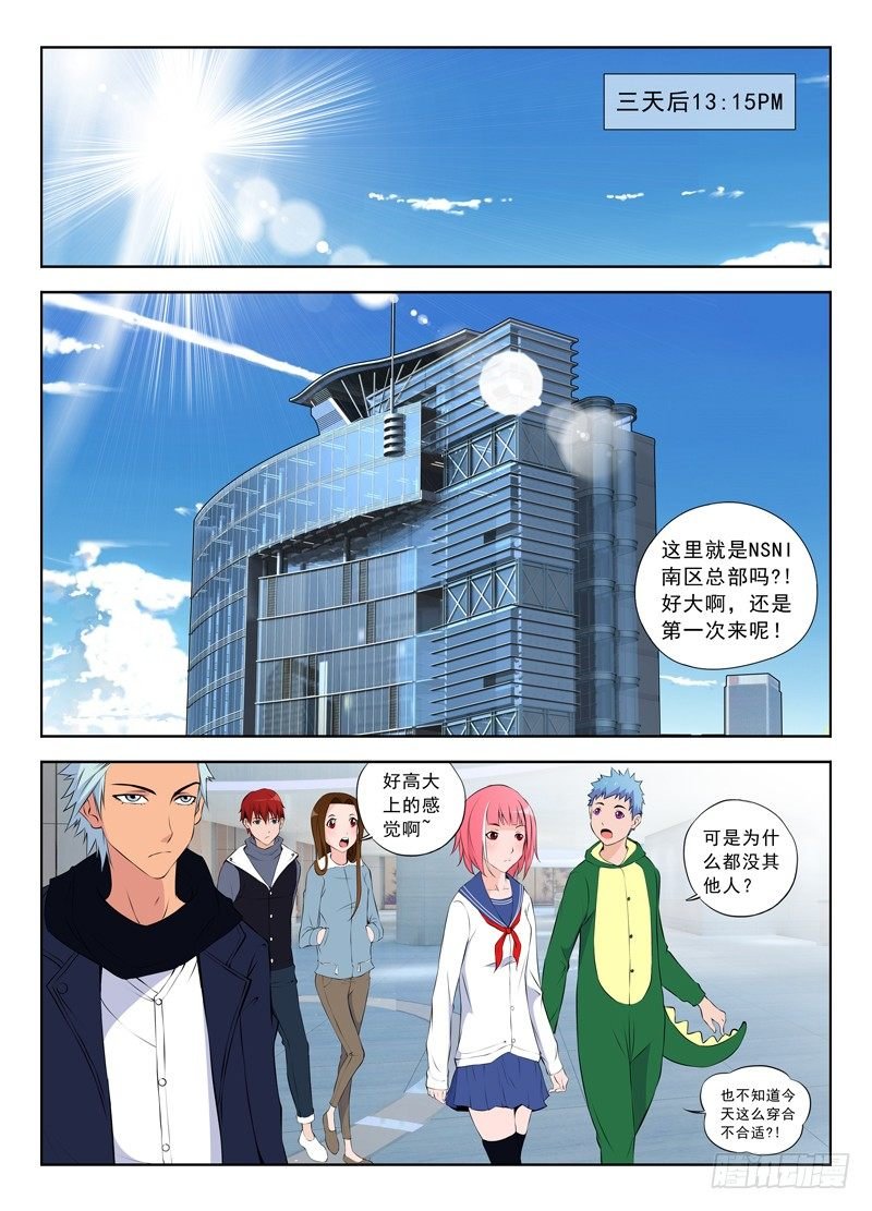 017 离开与加入