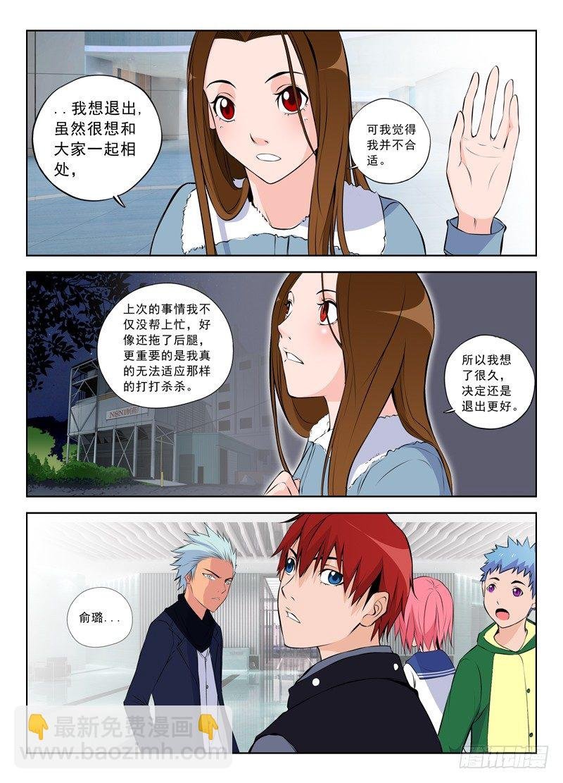 017 离开与加入