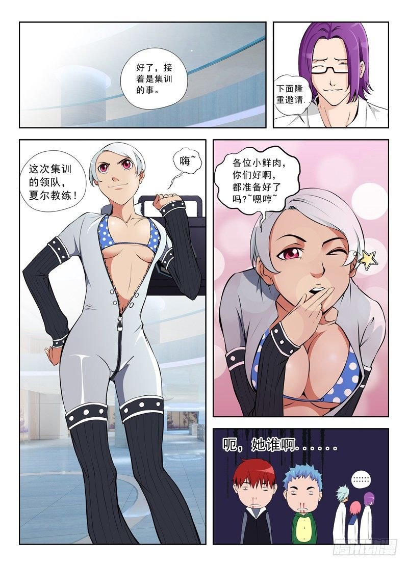 017 离开与加入