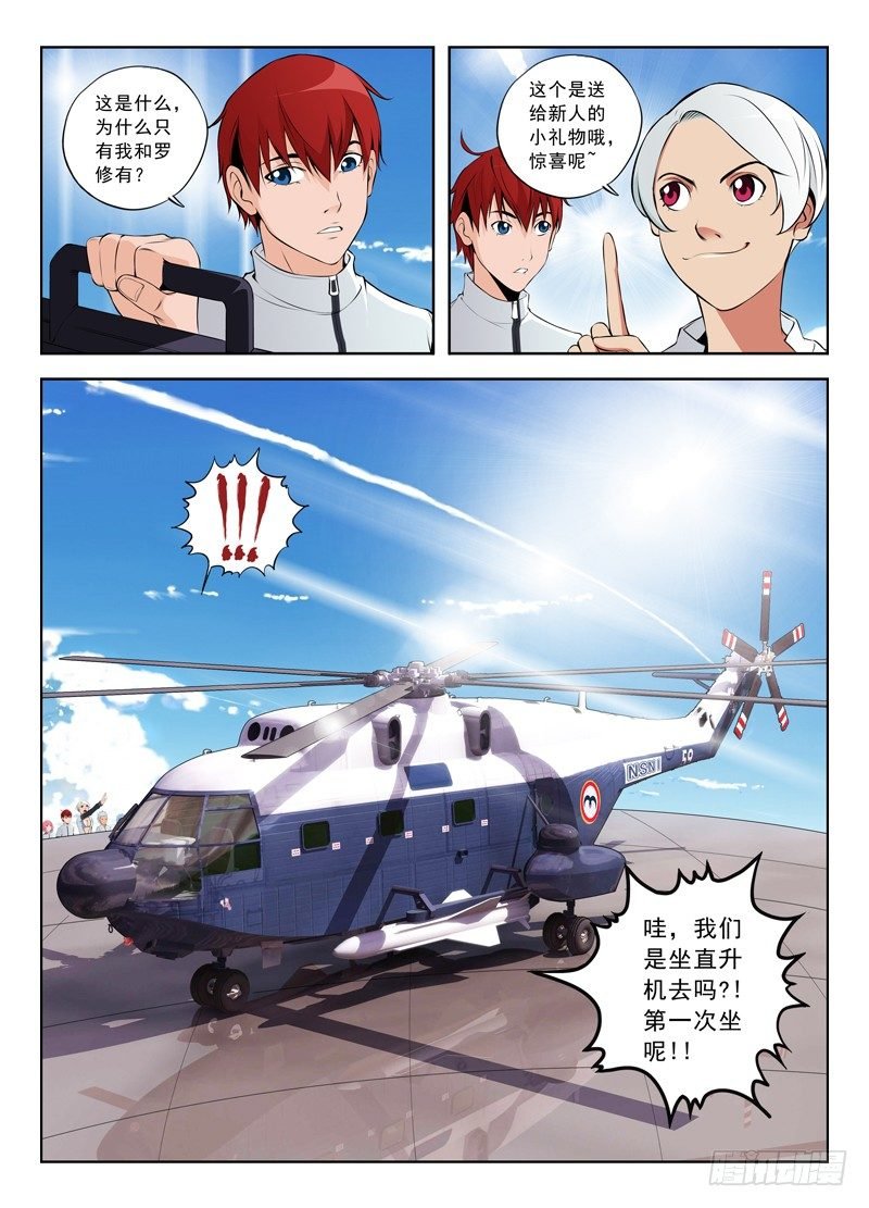 017 离开与加入