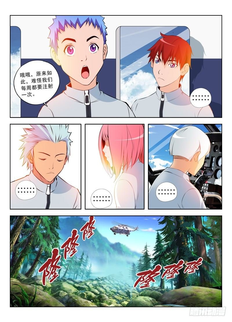 018 跟踪
