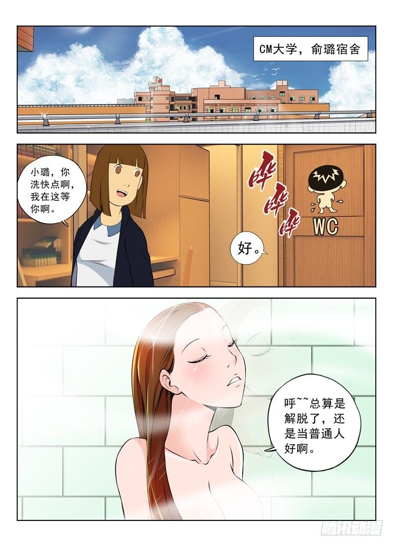 018 跟踪