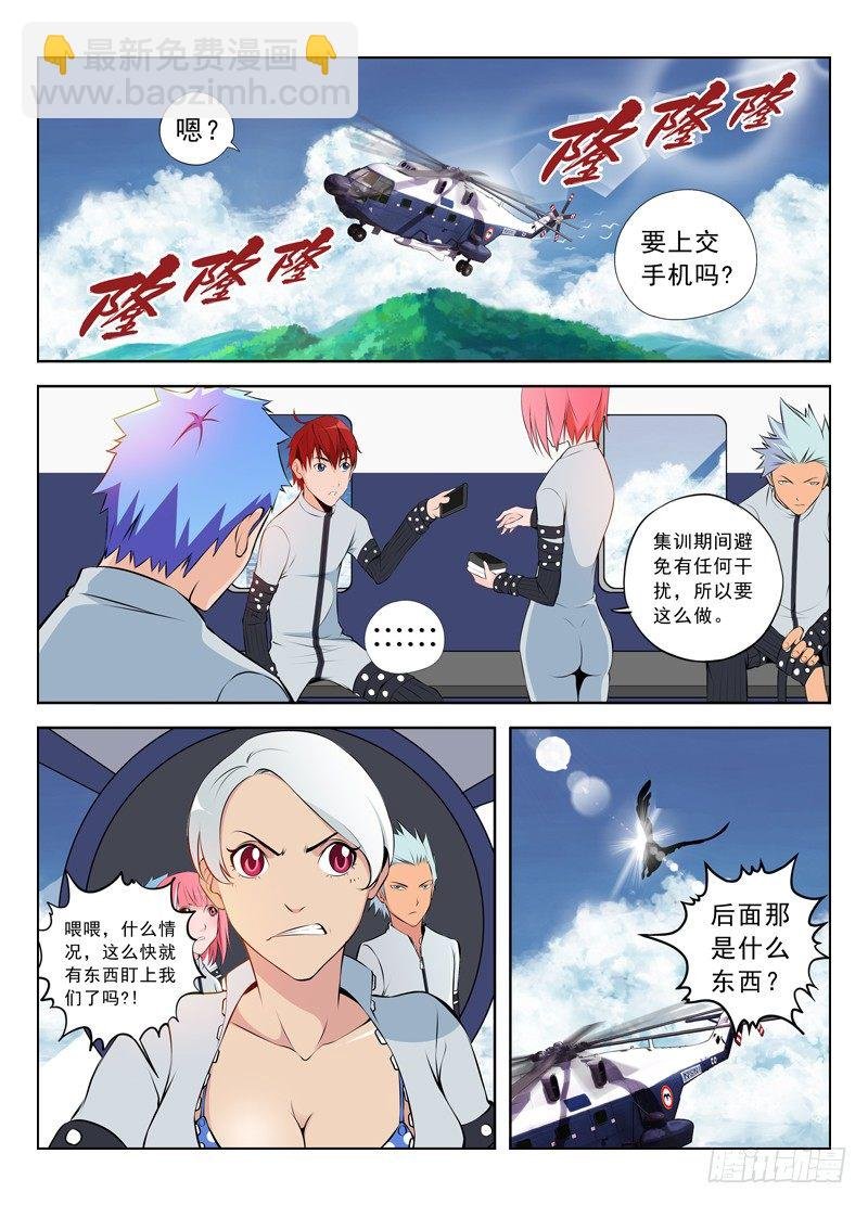 018 跟踪